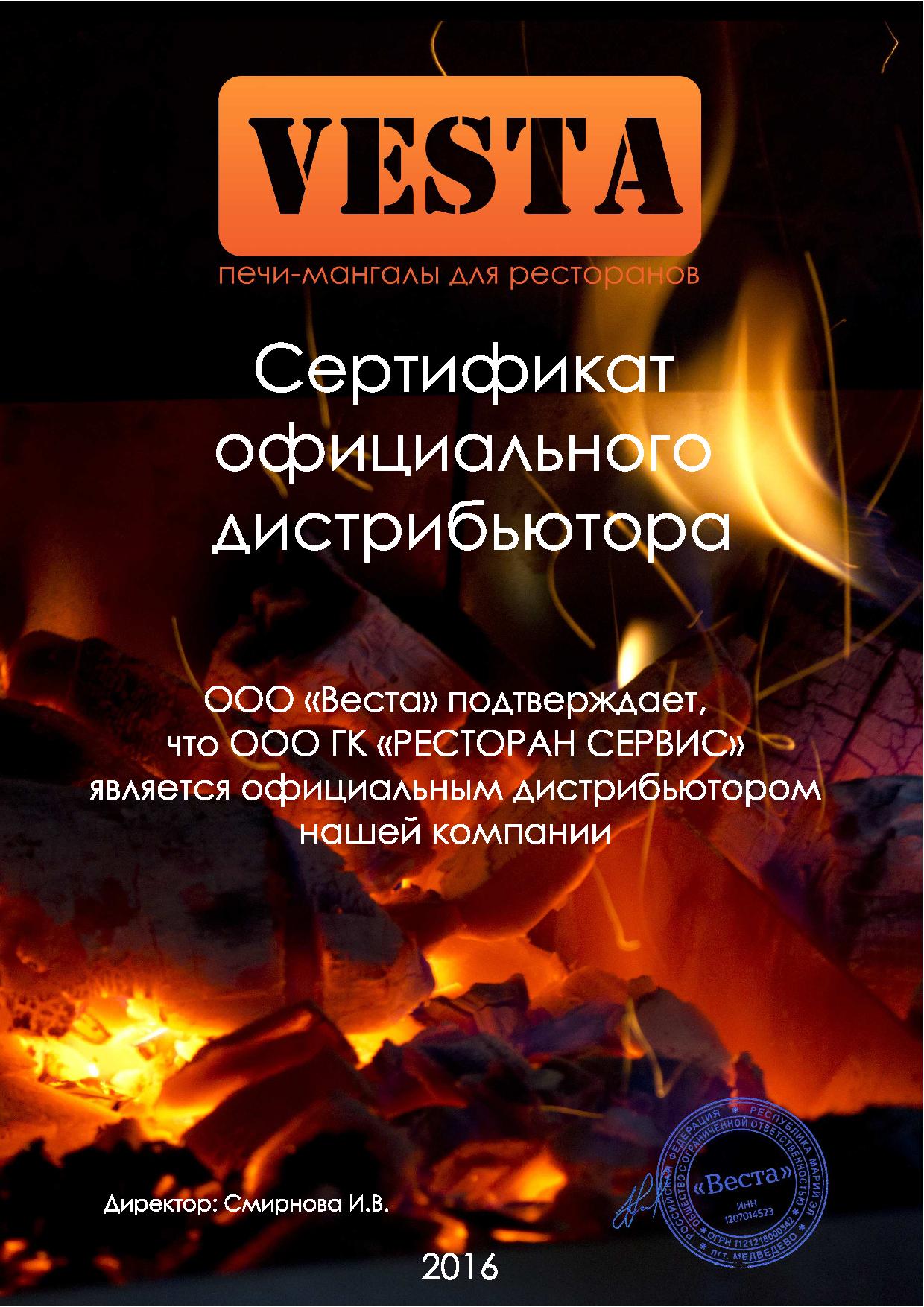 дилер vesta в спб, москве, россия, казахстан