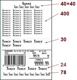 Сascl5000j 15ip и весы для печати этикеток