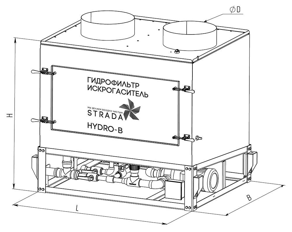 Гидрофильтр strada Hydro b 3.0