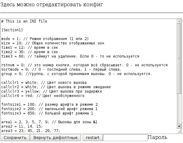 Безымянный.jpg