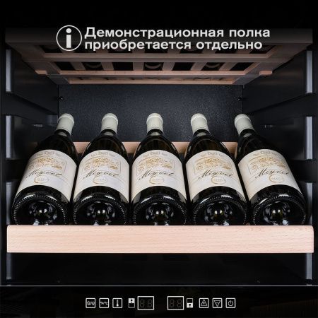 Шкаф винный Meyvel MV98-KBF2