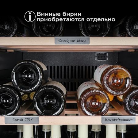 Шкаф винный Meyvel MV105-KBF1