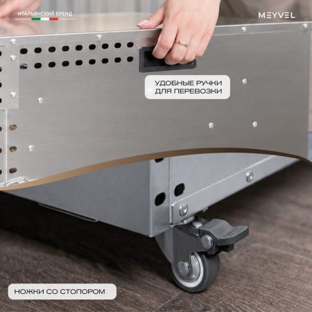 Дегидратор Meyvel MDH18-1S Inox
