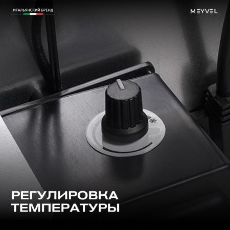 Минибар Meyvel MMT-60W
