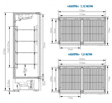 Шкаф холодильный МХМ Капри 1,5УМ