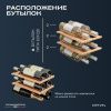 Винный шкаф термоэлектрический Meyvel MV06-TBF1-Next