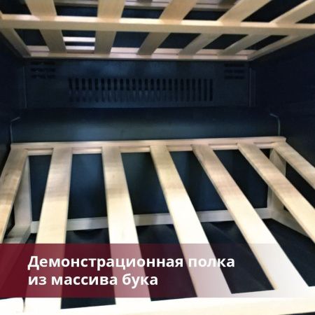 Шкаф винный Dunavox DAVG-114.288DOP.TO