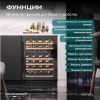 Винный шкаф Meyvel MV46PRO-KBT2 Спелая вишня