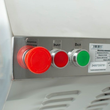 Измельчитель Foodatlas HR-3600