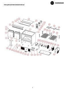 Деталировка Hurakan HKN-SL2