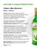 Сироп Don Dolce Тархун (1л)