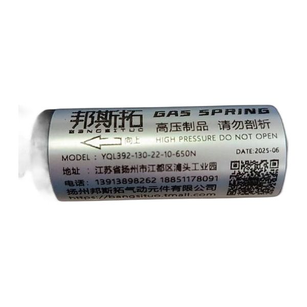 Амортизатор для тестомеса спирального Gastromix HSD20A/HSD20B/HSD30A/HSD30B