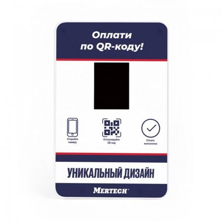 Дисплей QR кодов Mertech Full