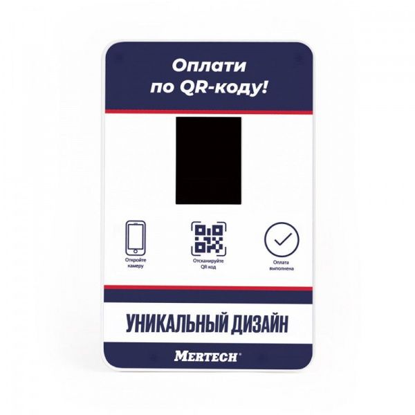 Дисплей QR кодов Mertech Full