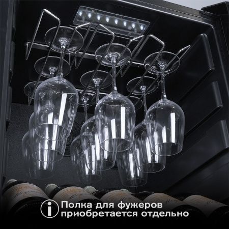 Шкаф винный Meyvel MV98-KBF2