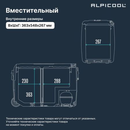 Холодильник автомобильный Alpicool ET50 (12/24)