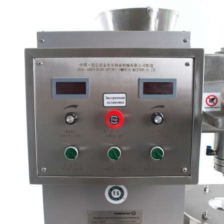 Аппарат для производства хинкали Foodatlas BGL-30E (AR)