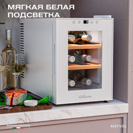 Винный шкаф термоэлектрический Meyvel MV06-TWF1-Next