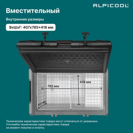 Холодильник автомобильный Alpicool TS120 (12/24)