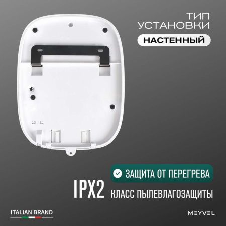 Сушилка для рук Meyvel MH13-1000P2 Black