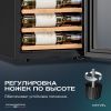 Винный шкаф Meyvel MV38-CBF1-Next