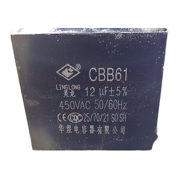 Конденсатор пусковой XinXin DHH-240C 450 В 13 мкФ
