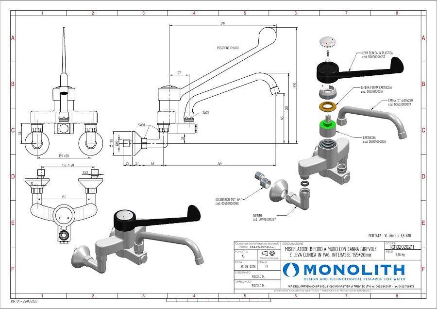Деталировка Monolith R0102020211
