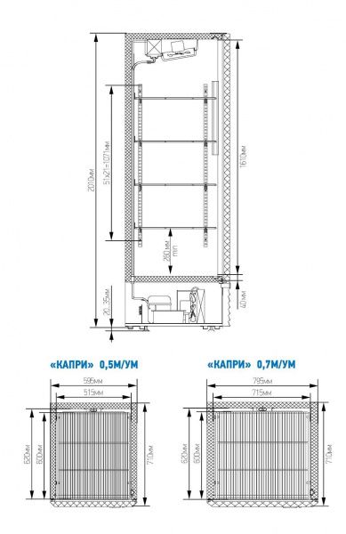 Шкаф холодильный МХМ Капри 0,7М (нерж)