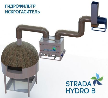 Гидрофильтр-искрогаситель STRADA HYDRO B (3000 м3/час)