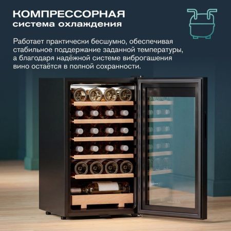 Винный шкаф Meyvel MV24-CBF1-Next