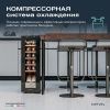 Винный шкаф Meyvel MV12-CBF1