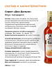 Сироп Don Dolce Мандарин (1л)