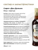 Сироп Don Dolce Корица (1л)