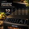 Дегидратор Meyvel MDH14-1P Black