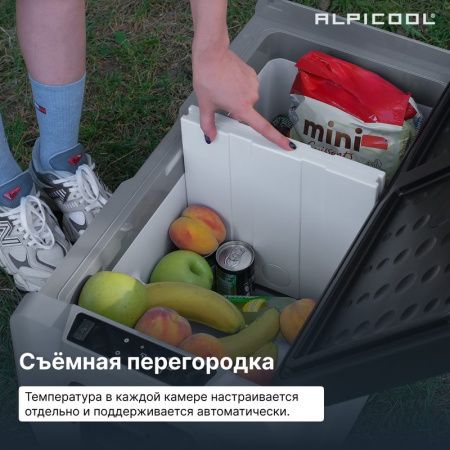Холодильник автомобильный Alpicool ET50 (12/24)