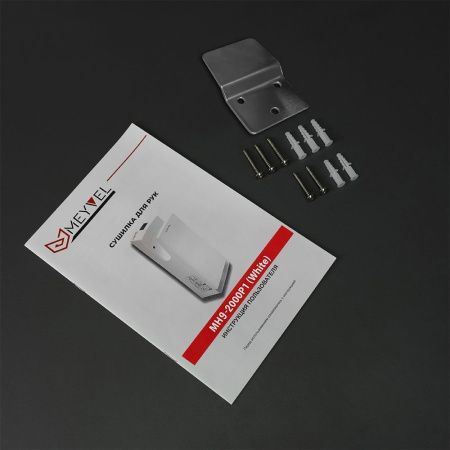Сушилка для рук Meyvel MH9-2000P1 белый