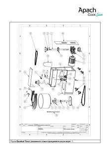 Деталировка Apach Cook Line ASMX33F