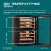 Винный шкаф Meyvel MV47PRO-KBB2