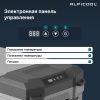 Холодильник автомобильный Alpicool NL15 (12/24)