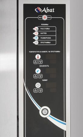 Шкаф расстоечный Abat ШРТ-18П