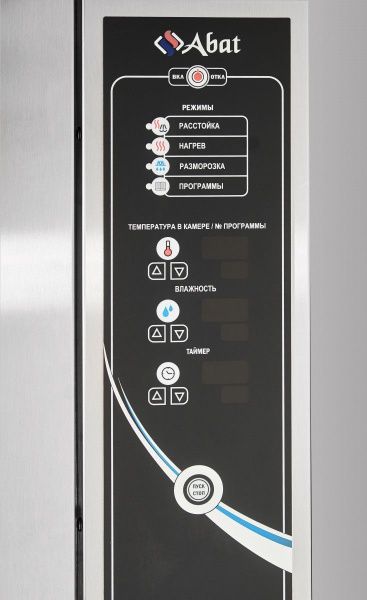 Шкаф расстоечный Abat ШРТ-18П