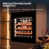 Винный шкаф Meyvel MV31PRO-KBB1