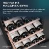 Винный шкаф Meyvel MV38-CBF1-Next