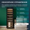 Винный шкаф Meyvel MV38-CBF1-Next