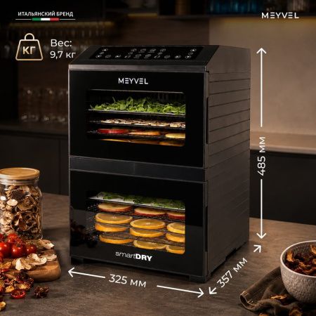 Дегидратор Meyvel MDH15-1P2 Black