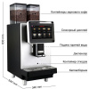 Кофемашина Dr.coffee Proxima F2 H