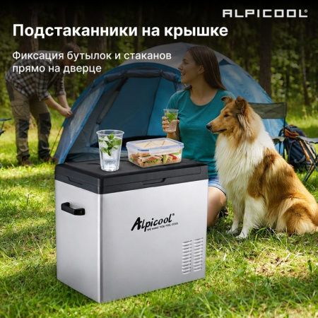Холодильник автомобильный Alpicool C50 (12/24)