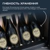 Винный шкаф Meyvel MV33-KBF1