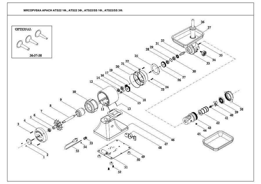 Деталировка Apach Cook Line ATS22