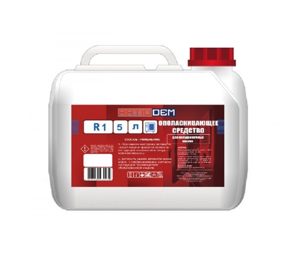 Ополаскивающее средство для посудомоечных машин Acidem R1 (канистра 10 л)